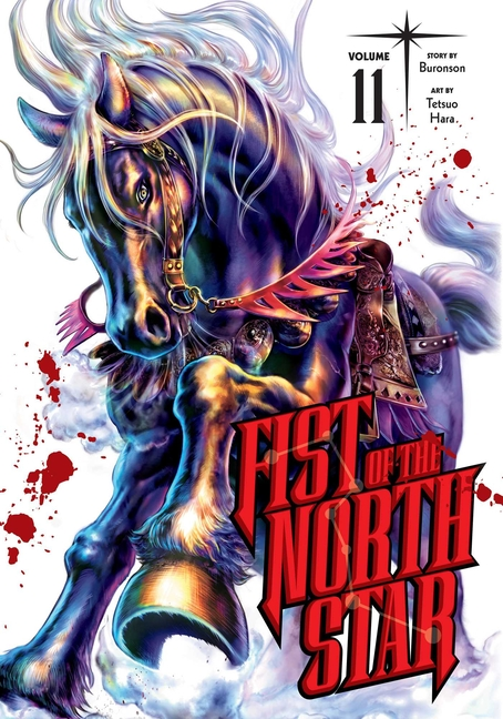 Fist of the North Star, Vol. 11