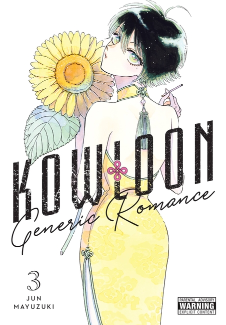 Kowloon Generic Romance, Vol. 3