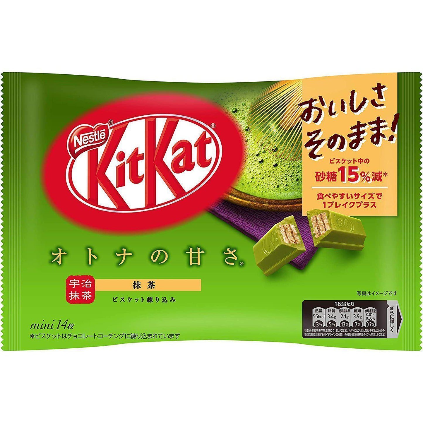 Kit-Kat, Matcha Latte Flavor