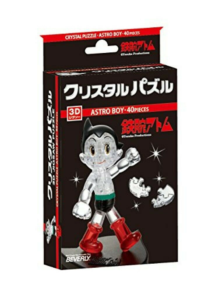 Astro Boy, Puzzel, Japan